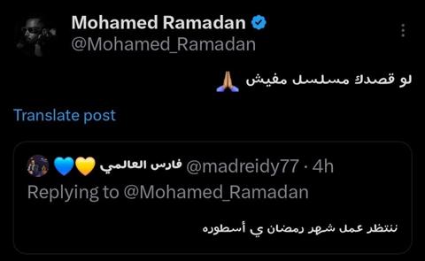 مفاجأة.. محمد رمضان يعلن خبر صادم للجمهور