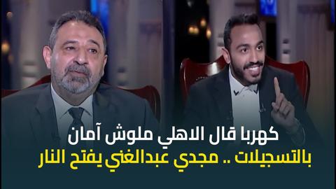 ياسمين عز تطلق مسابقة “الفرعون الصغير” تثير غضب