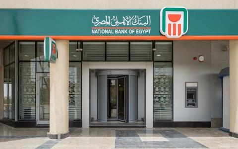 تصريح خطير من البنك الأهلي عن الشهادات
