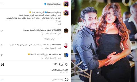 تعليق مفاجئ من حورية فرغلي بعد طلاق ياسمين عبد